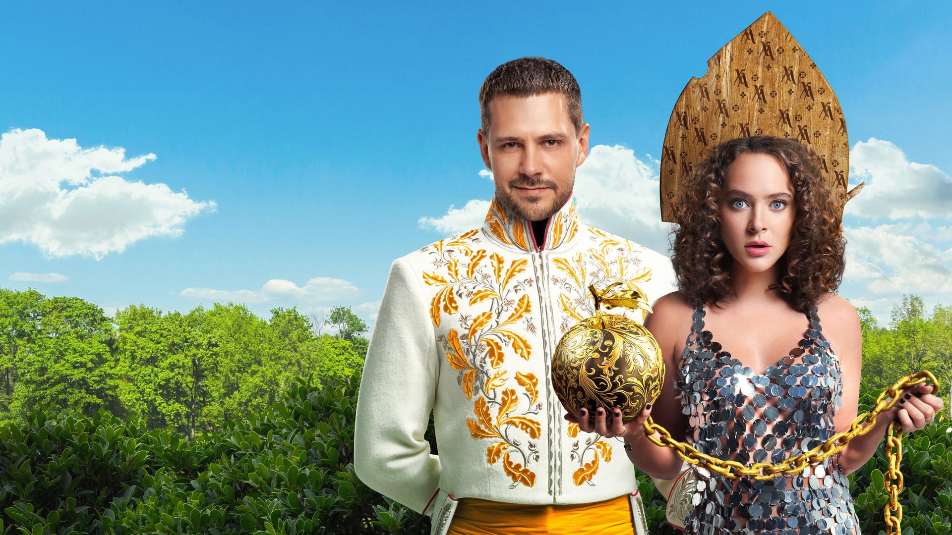 Foto do filme Son of a Rich 2