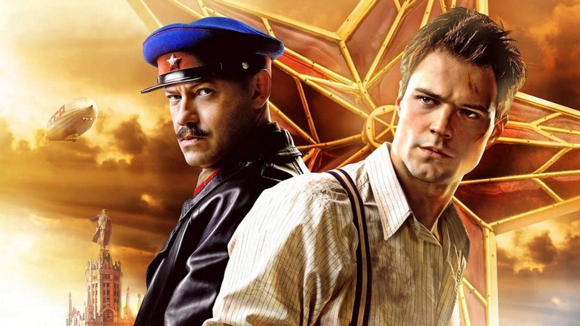 Foto do filme O Espião