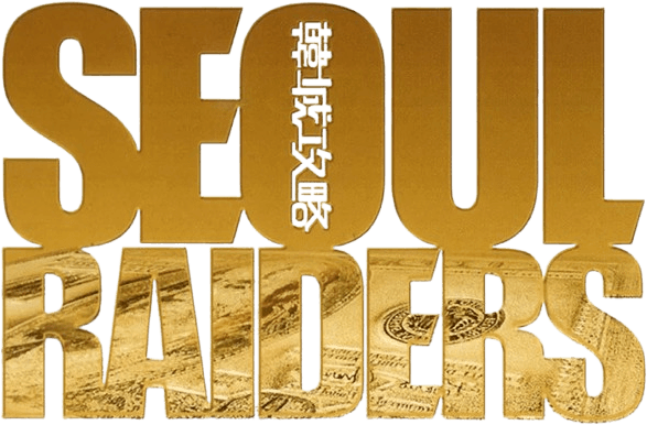 Foto do filme Seoul Raiders