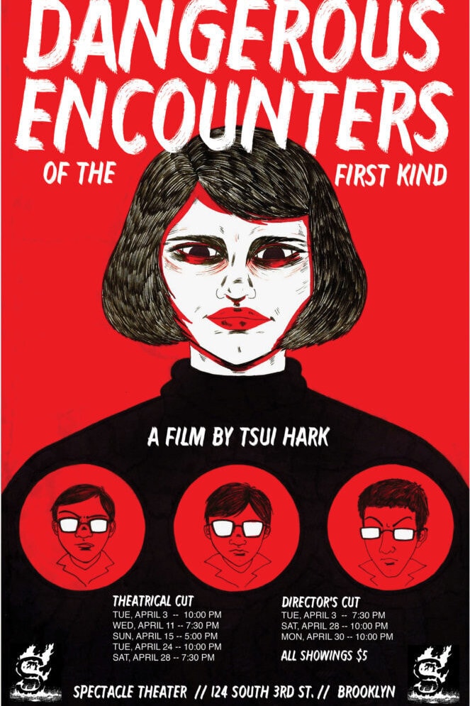 Não brinque com fogo