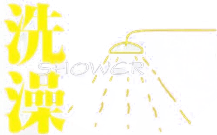Foto do filme Shower