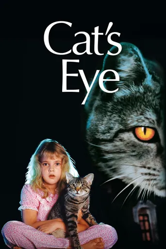 Olhos de Gato