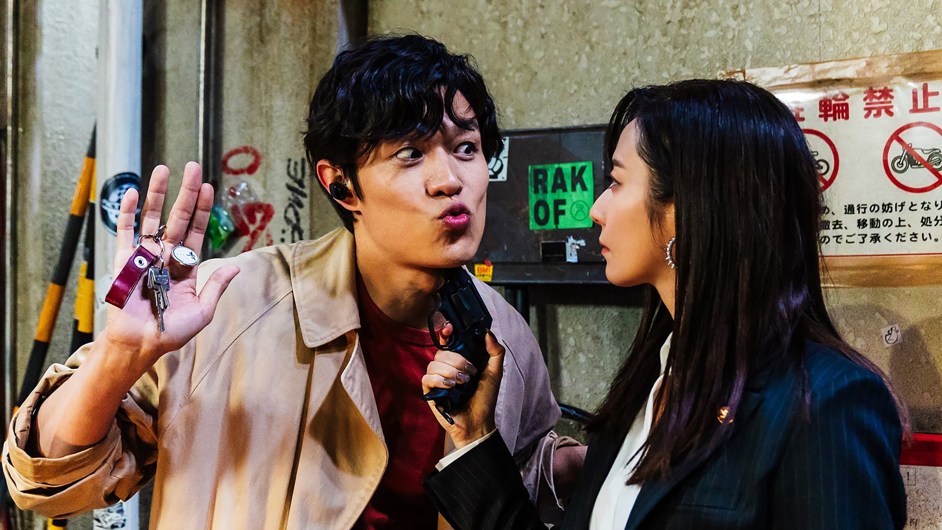 Foto do filme City Hunter