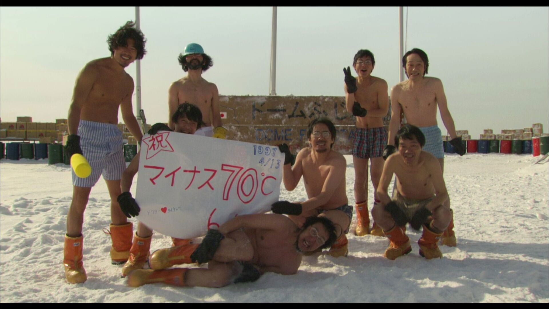 Foto do filme The Chef of South Polar