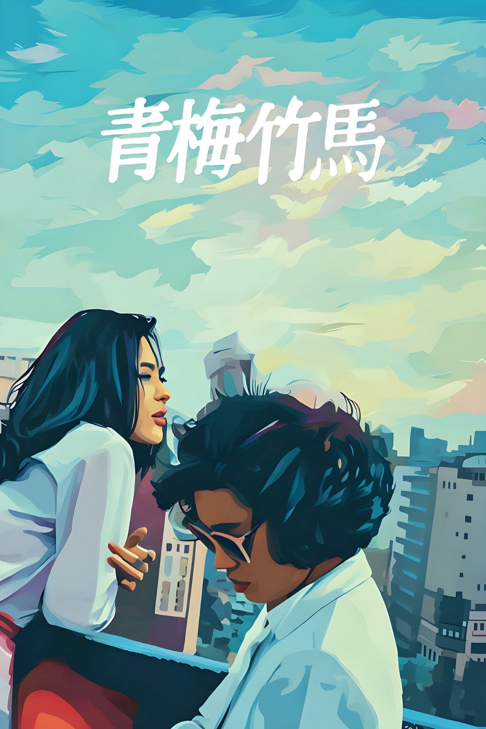 História de Taipei