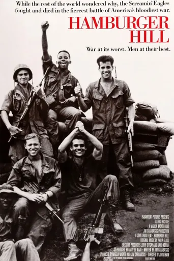 Hamburger Hill