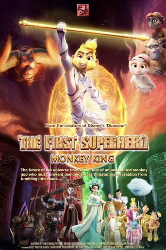 Shimmy: The First Monkey King