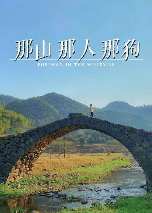 Carteiros nas Montanhas