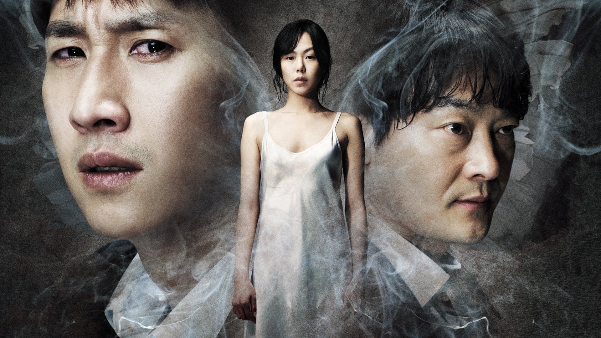 Foto do filme Helpless
