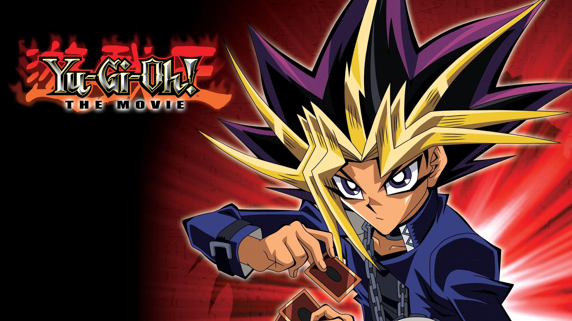 Foto do filme Yu-Gi-Oh! O Filme: Pirâmide de Luz
