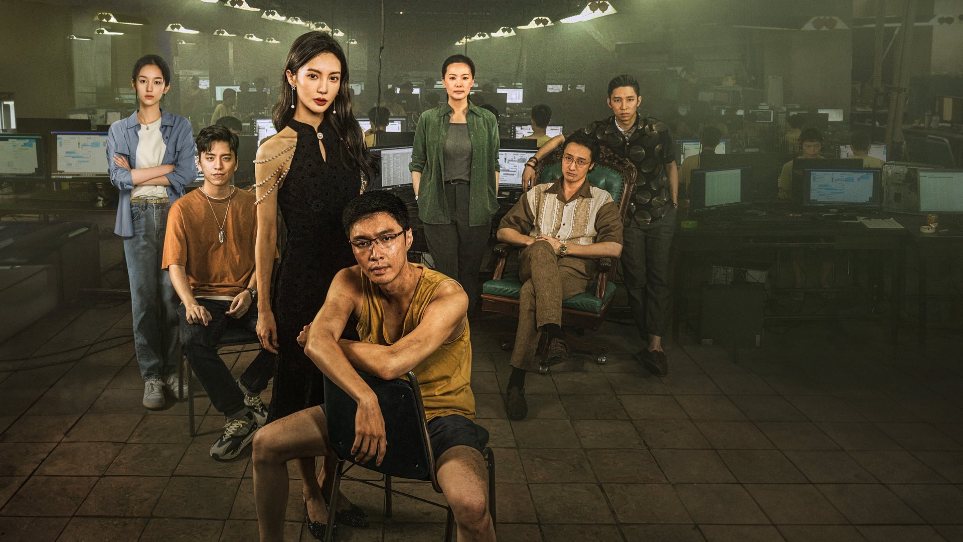 Foto do filme No More Bets