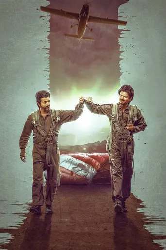 The Greatest of All Time