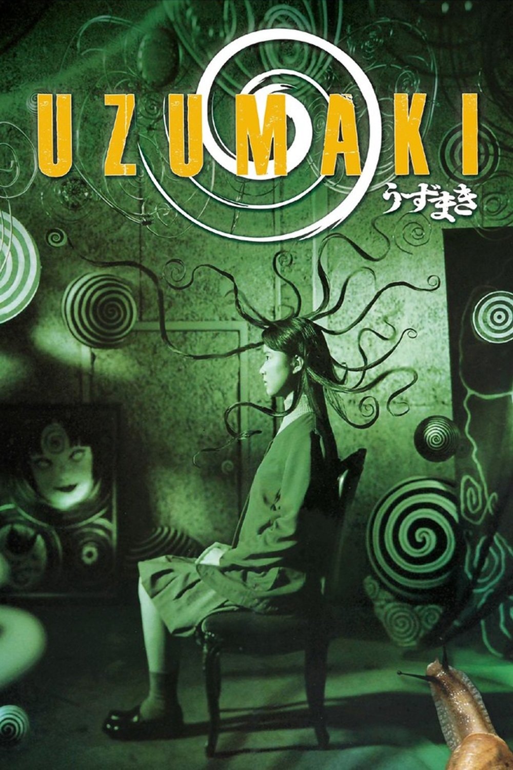 Uzumaki: A Espiral do Horror