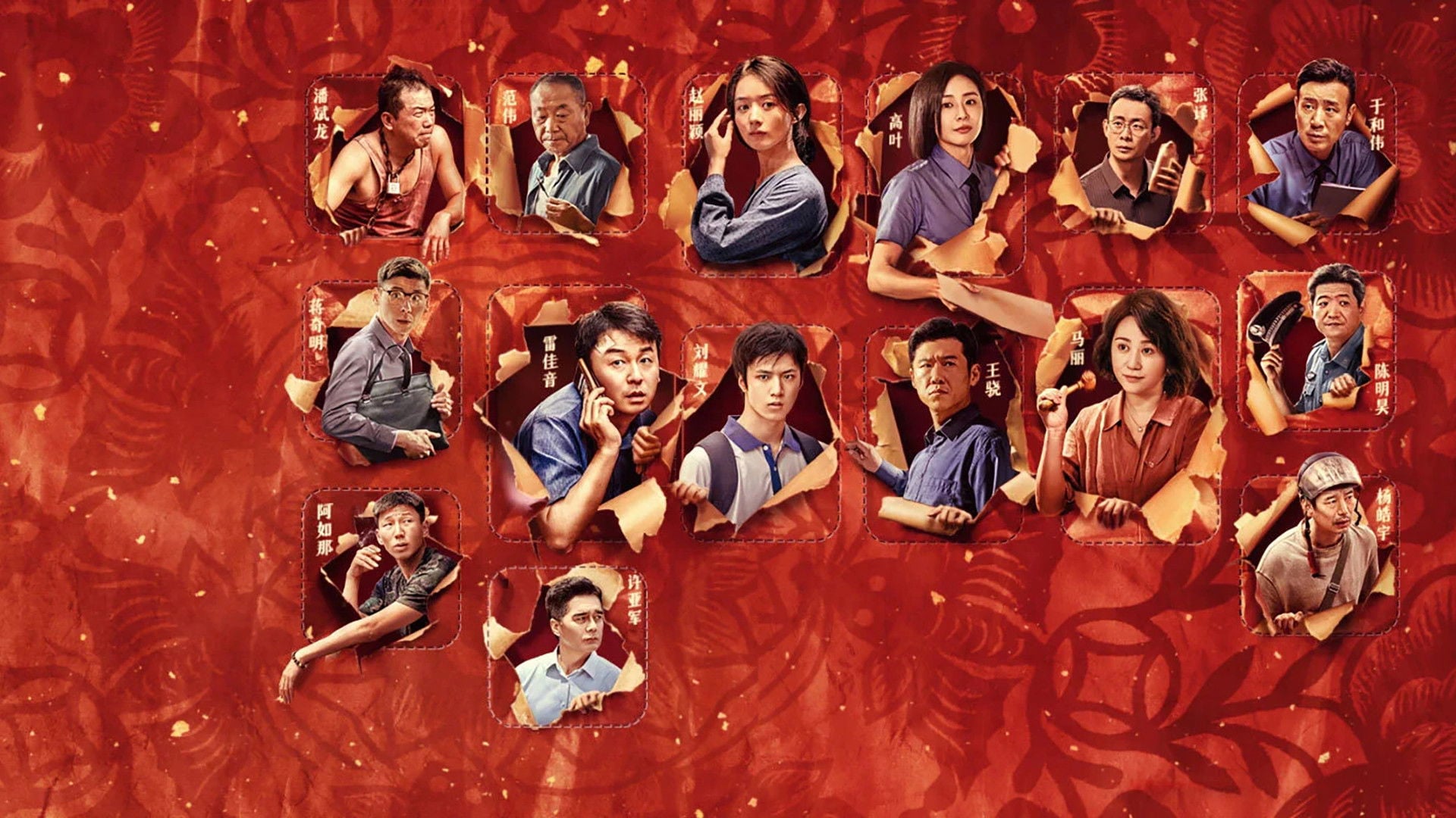 Foto do filme Article 20