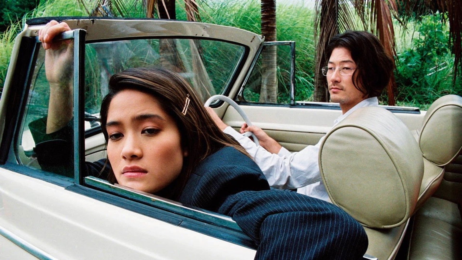 Foto do filme A Última Vida no Universo