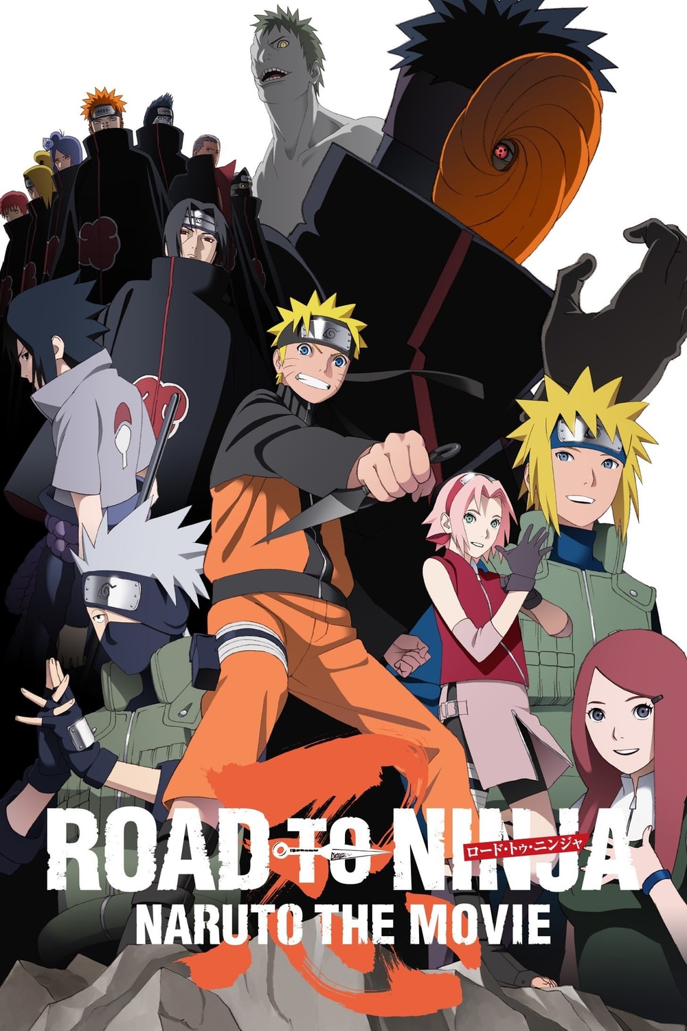 Naruto Shippuden O Filme: Caminho do Ninja