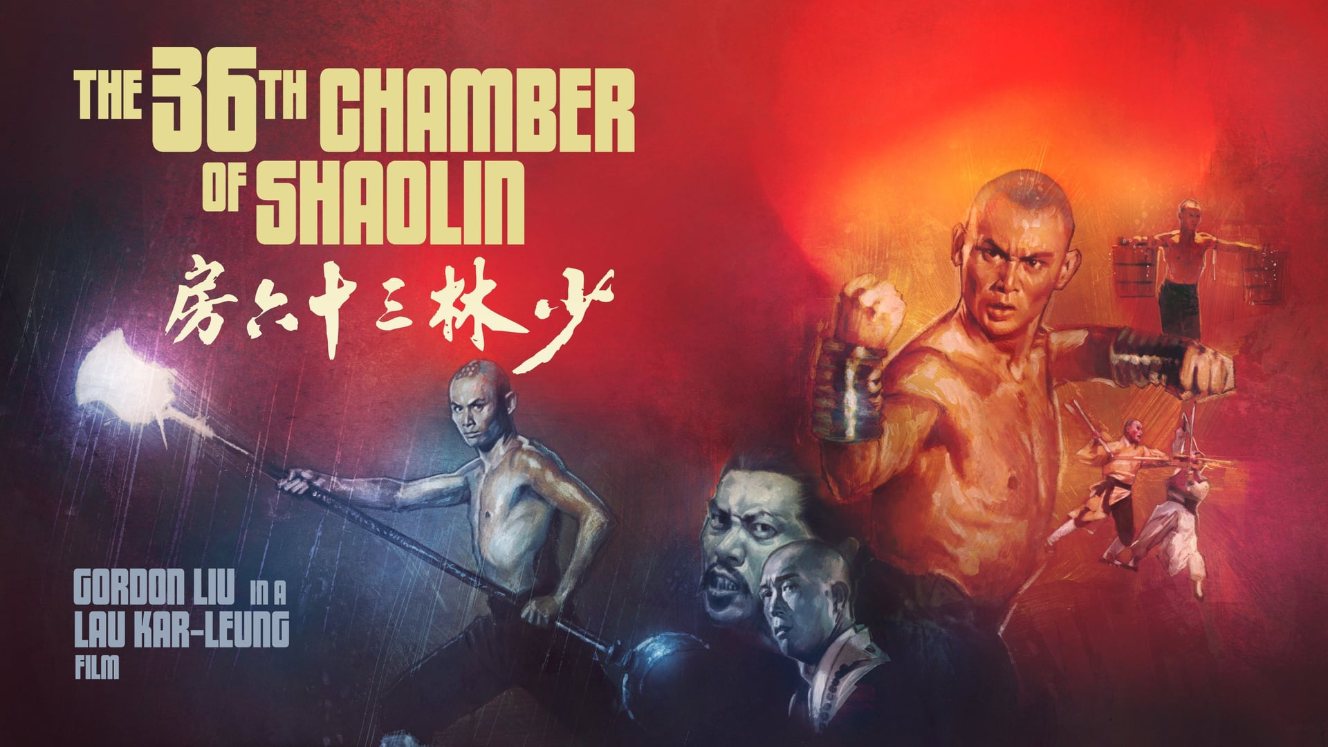 Foto do filme A Câmara 36 de Shaolin