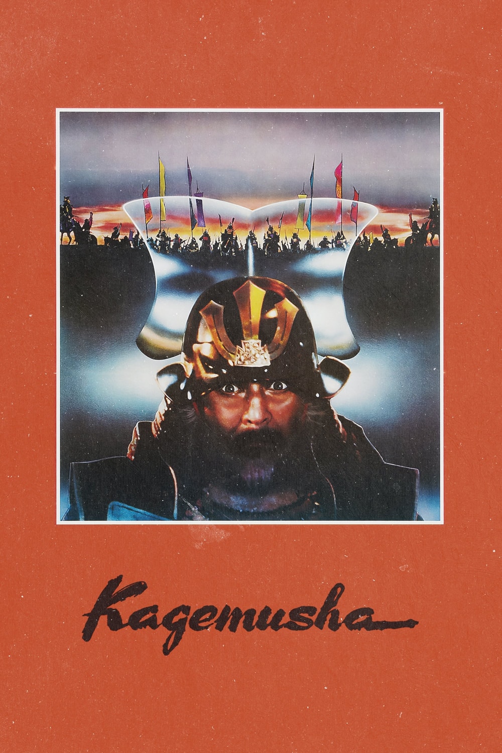 Kagemusha, a Sombra do Samurai