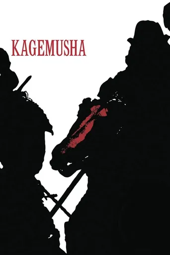 Kagemusha, a Sombra do Samurai