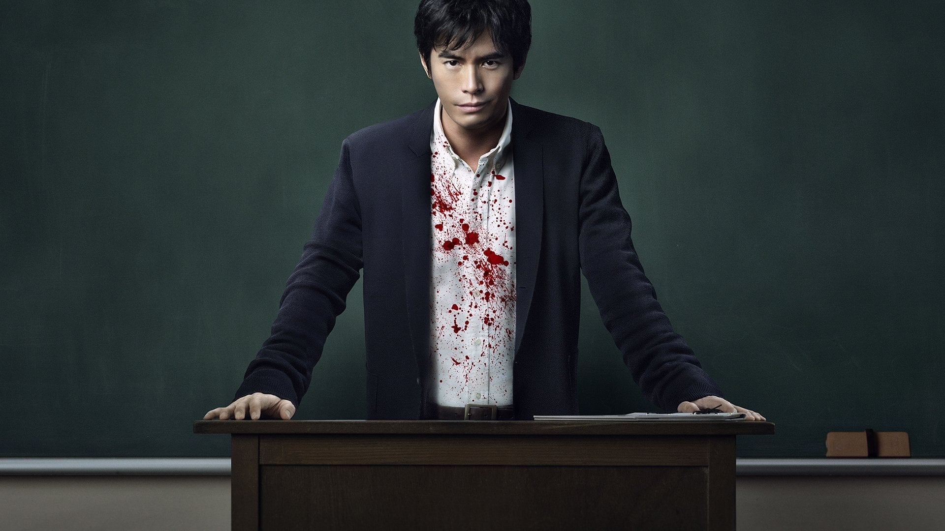 Foto do filme Lesson of the Evil