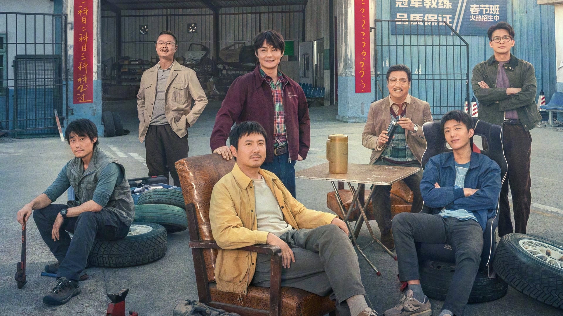 Foto do filme Pegasus 2