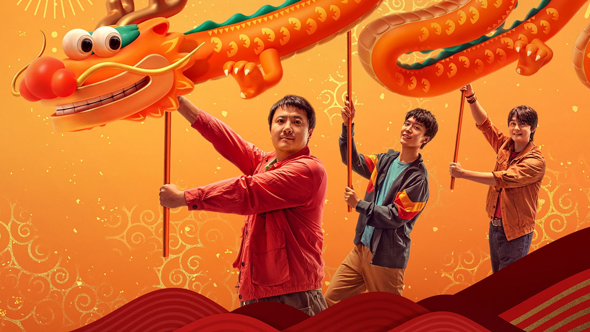 Foto do filme Pegasus 2