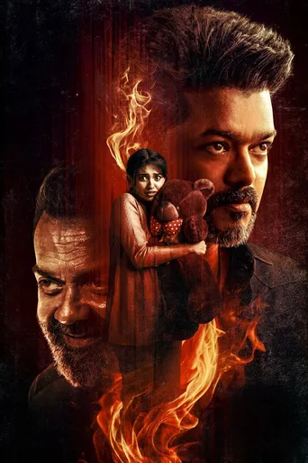 Jana Nayagan