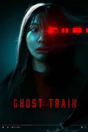 Trem Fantasma