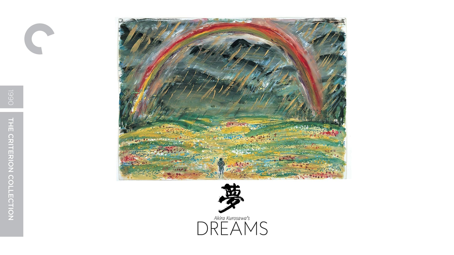 Foto do filme Sonhos