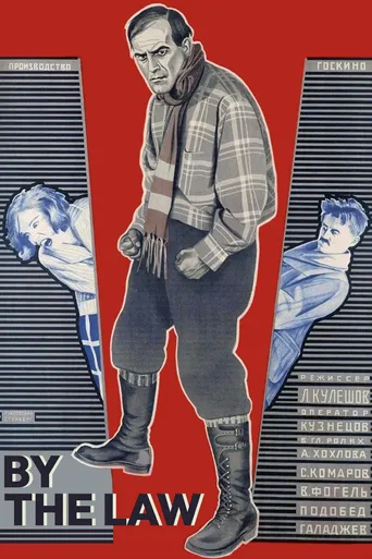 Pela Lei