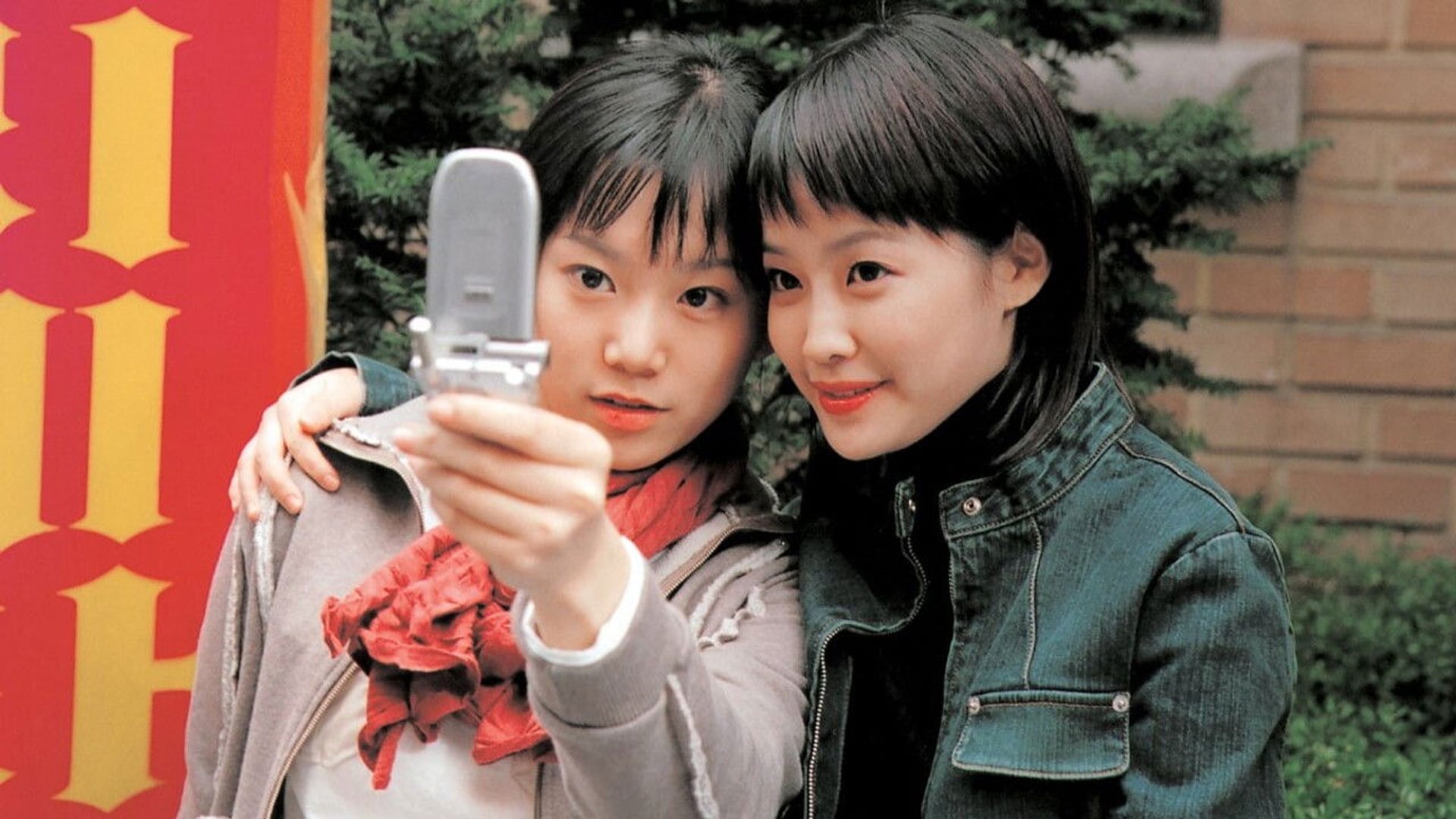 Foto do filme Samaritan Girl