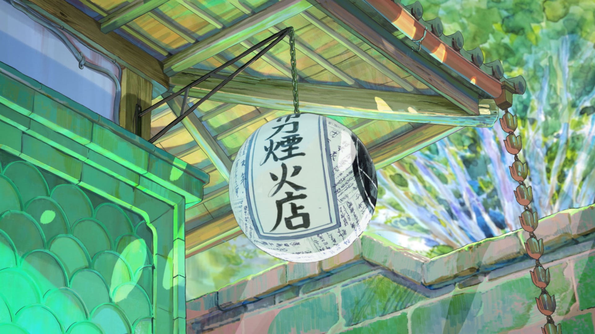 Foto do filme A NEW DAWN