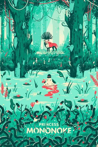 Princesa Mononoke