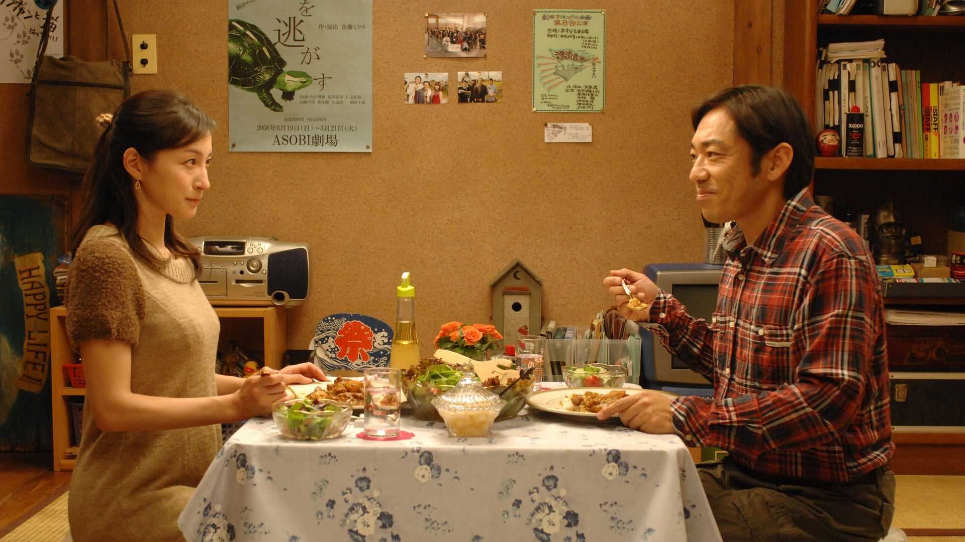 Foto do filme Key of Life