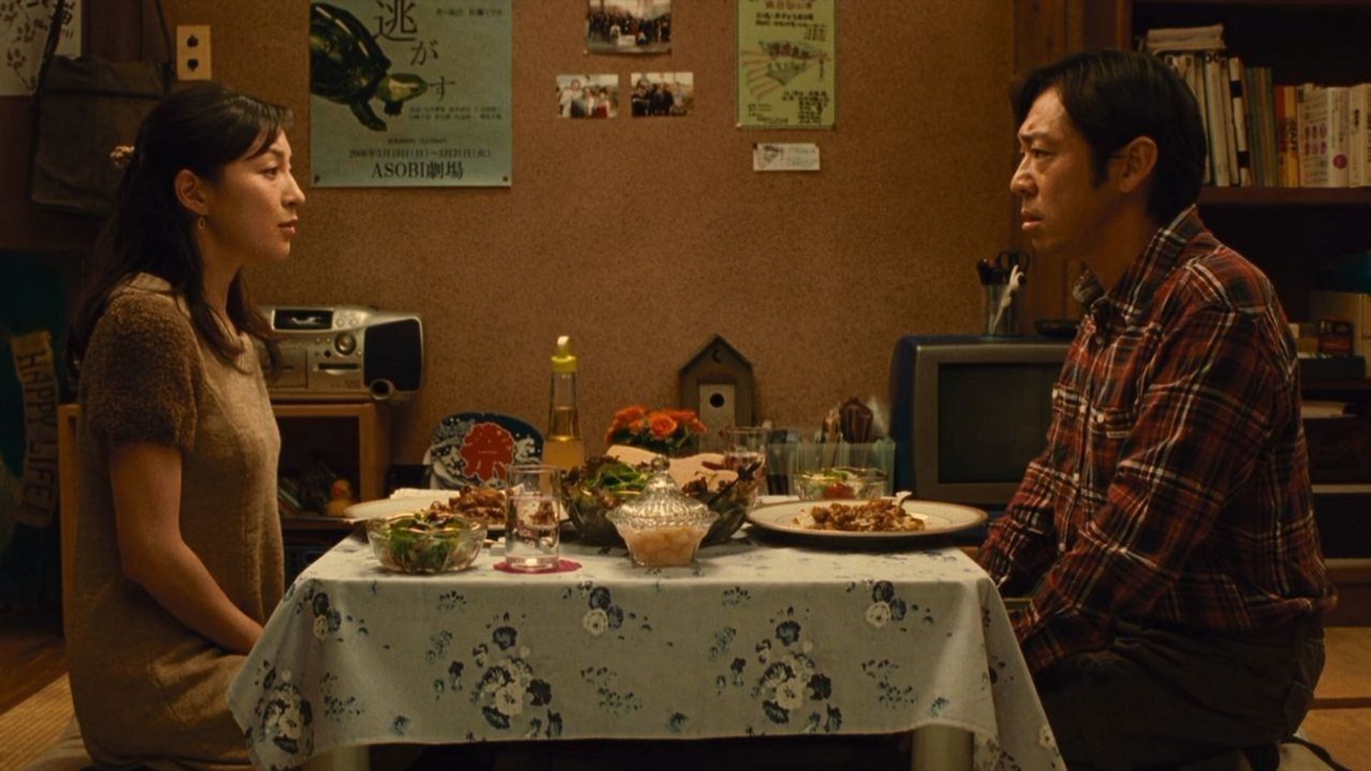 Foto do filme Key of Life