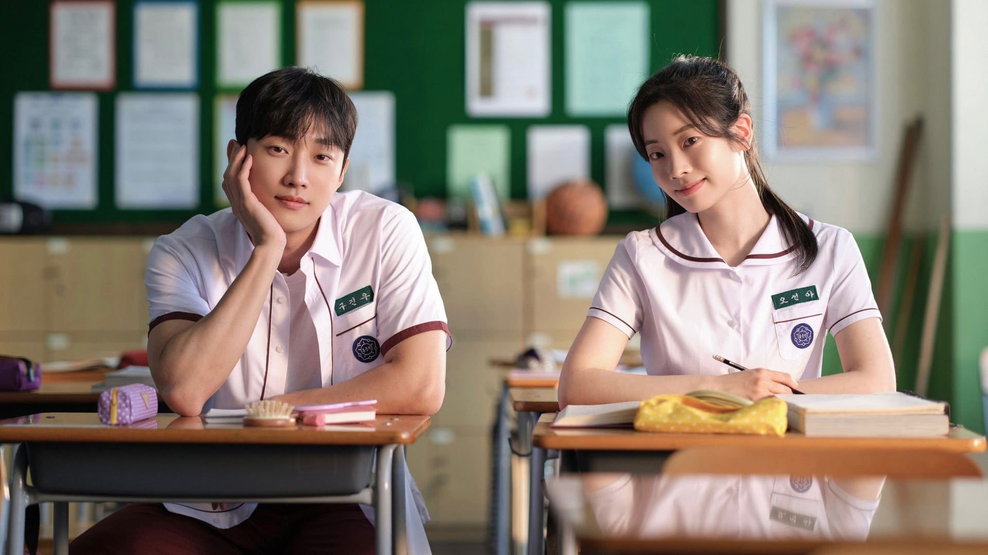 Foto do filme A Menina dos Meus Olhos