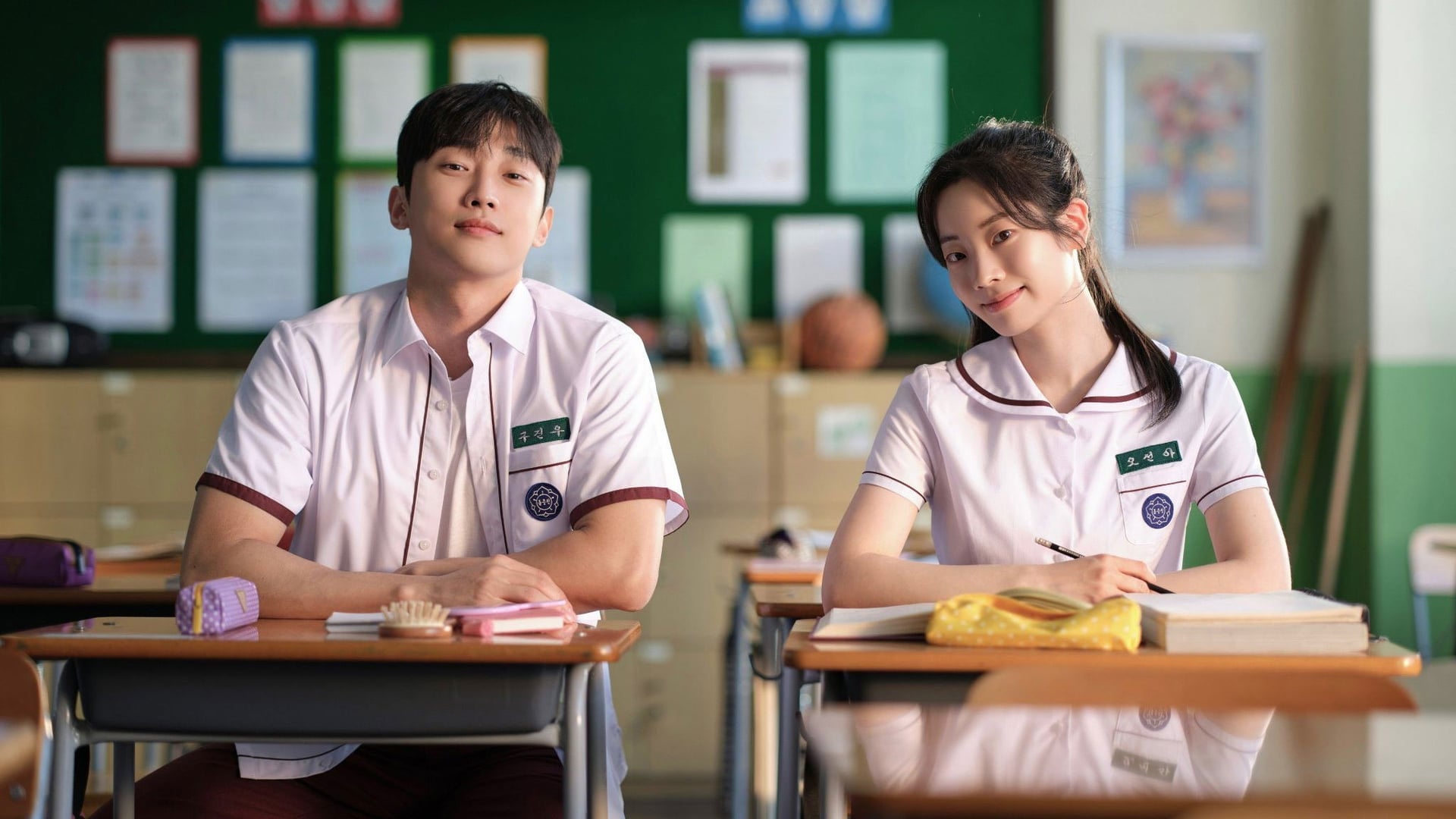 Foto do filme A Menina dos Meus Olhos