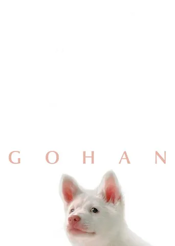 Gohan