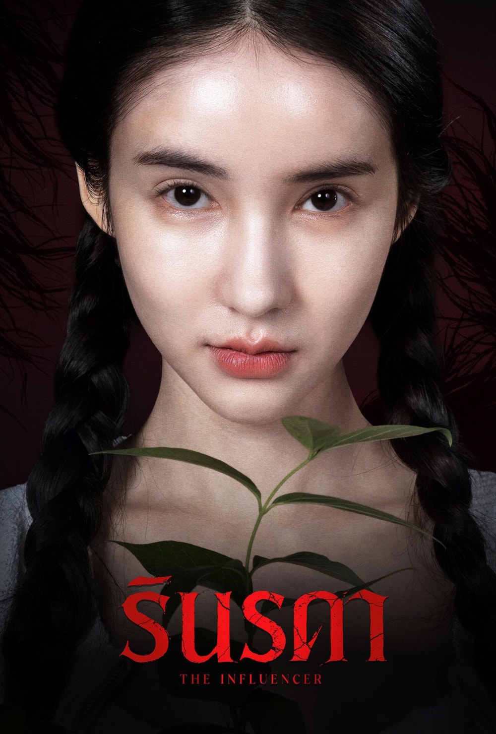 Rinrada The Influencer