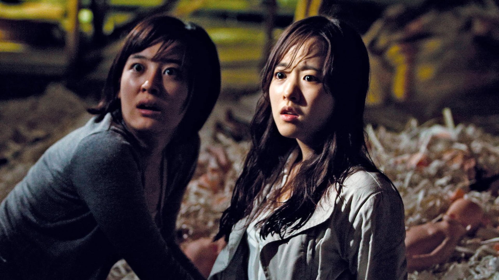 Foto do filme Don't Click