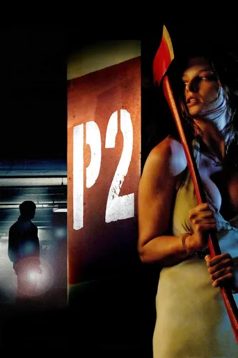P2 - Sem Saída