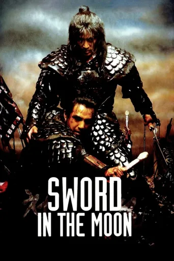 Guerreiros da Noite