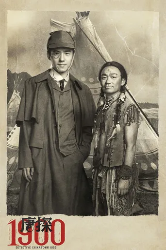 Detetive Chinatown: O Mistério de 1900