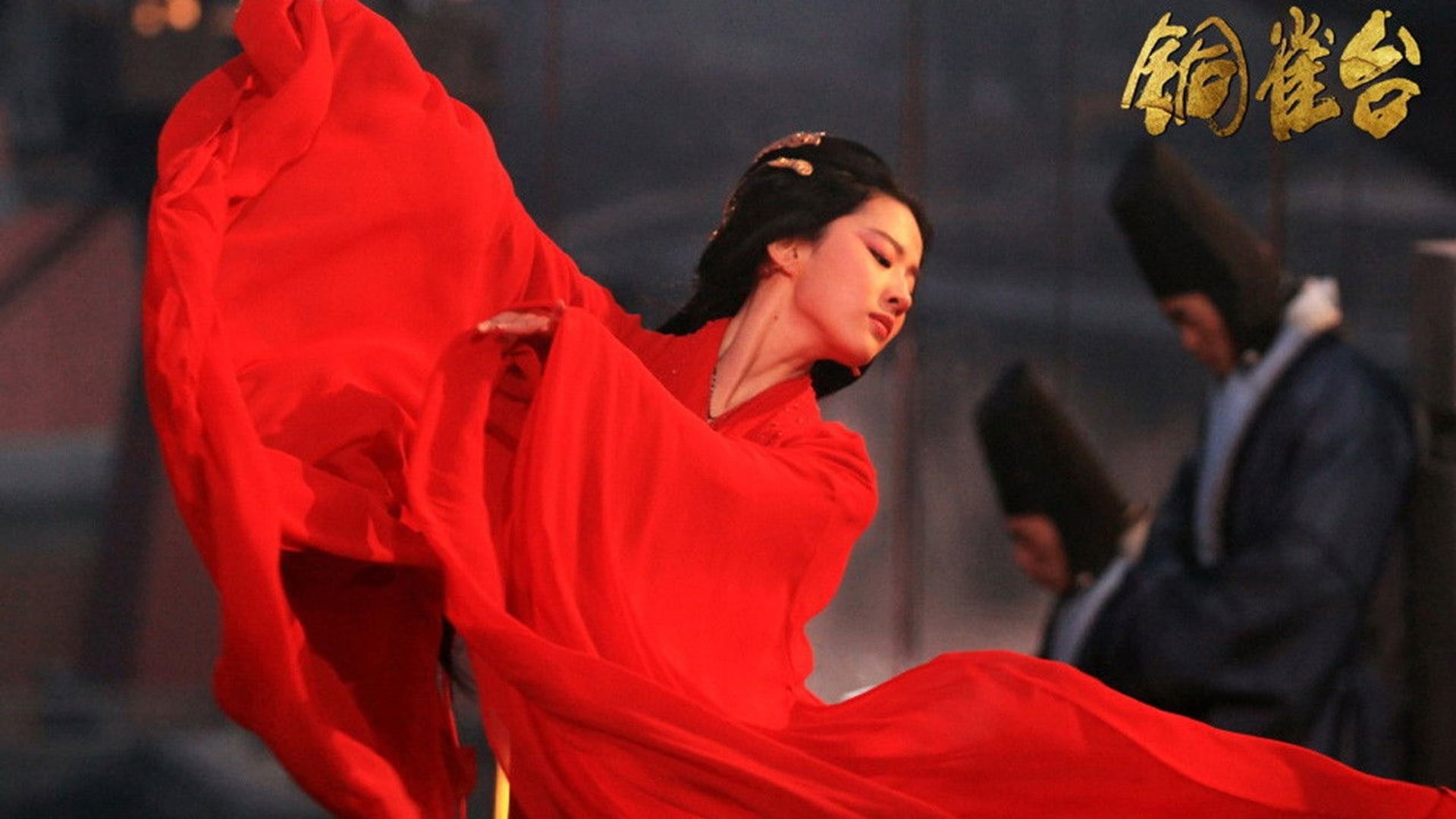 Foto do filme O Imperador