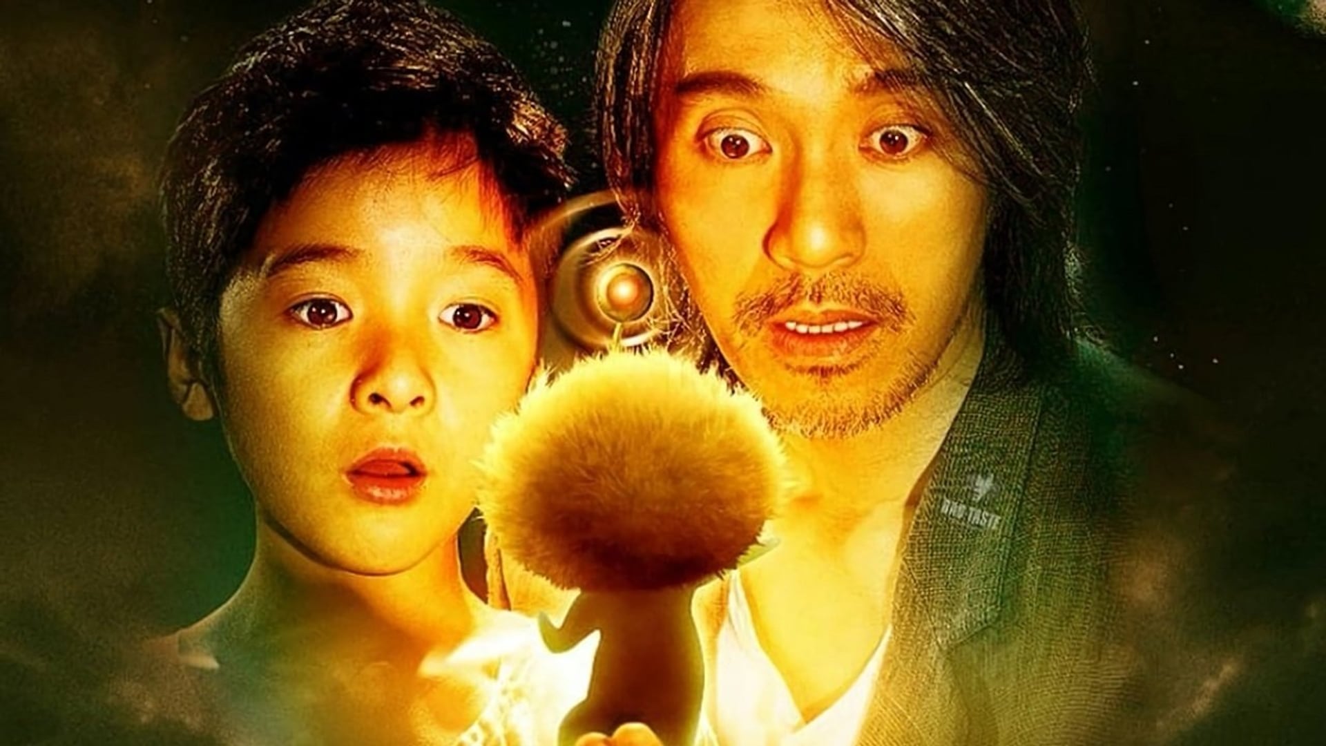 Foto do filme CJ7 - O Brinquedo Mágico