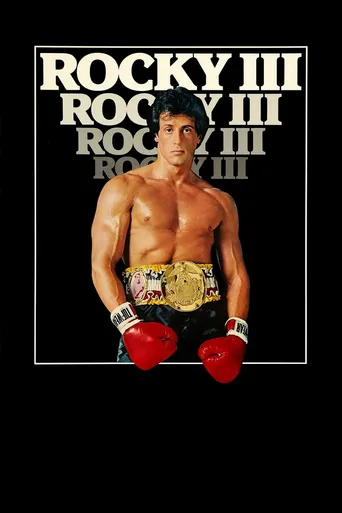 Rocky III: O Desafio Supremo