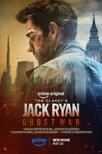 Jack Ryan de Tom Clancy: Guerra Fantasma