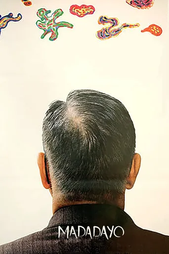 Madadayo