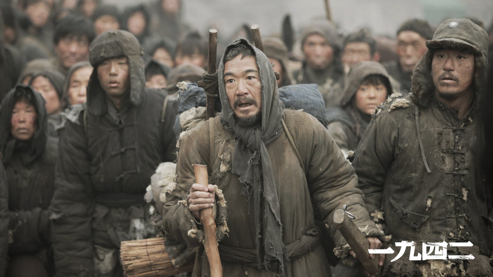 Foto do filme Back to 1942