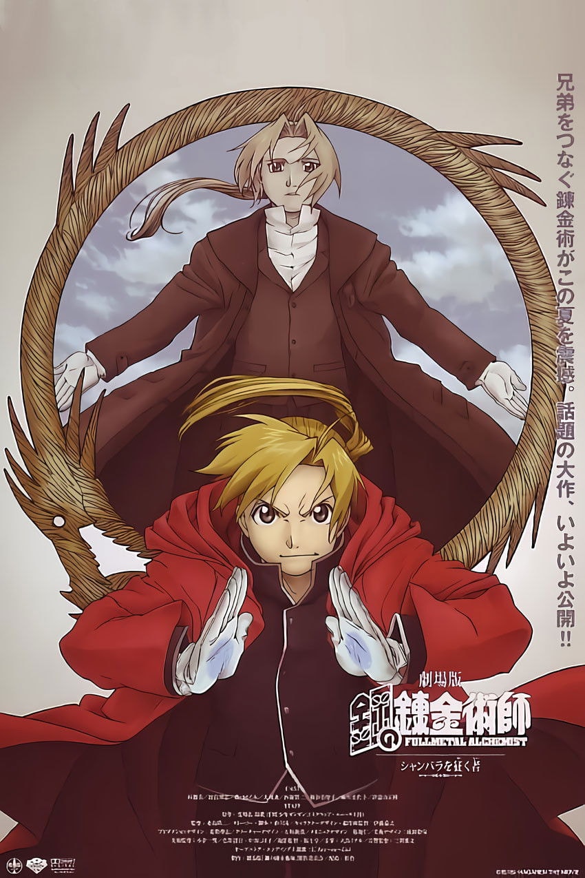 Fullmetal Alchemist: O Conquistador de Shamballa